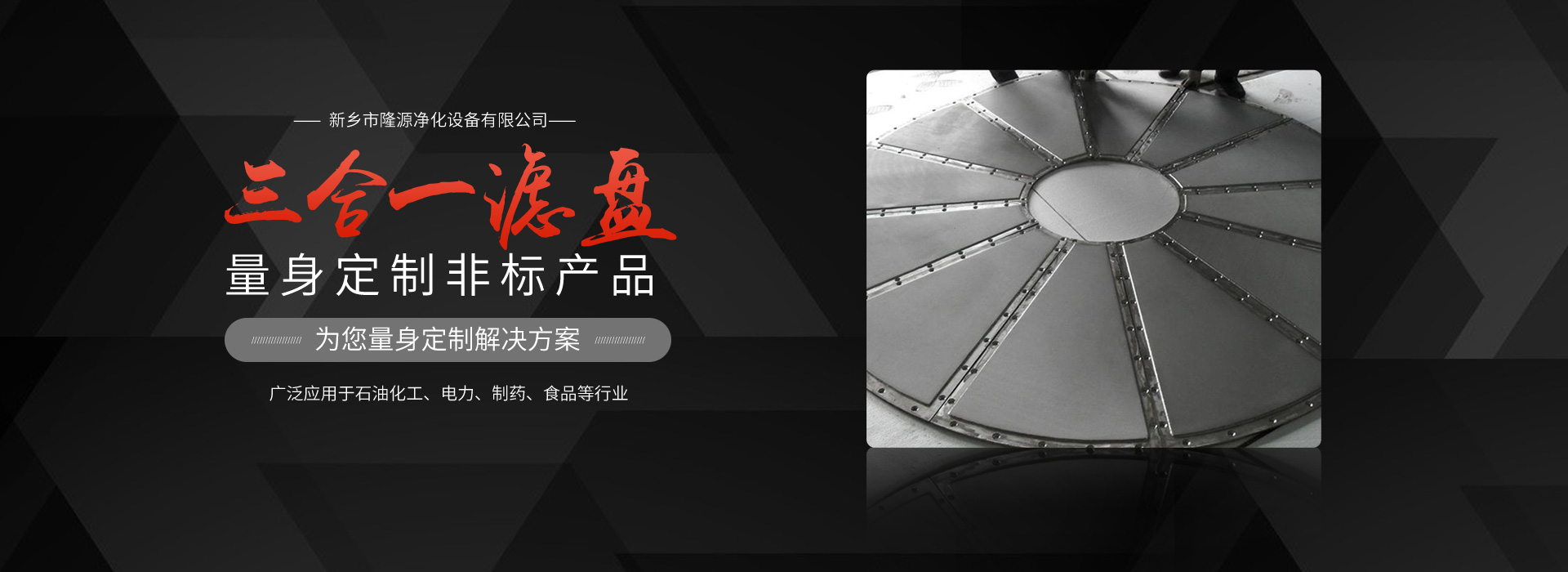 新乡市k8凯发(国际)官方网站,k8凯发官网入口,K8凯发官网网址净化设备有限公司